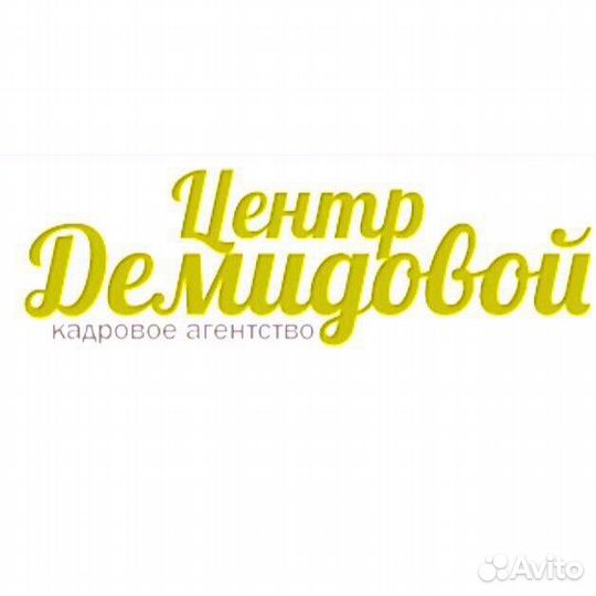 Домработница