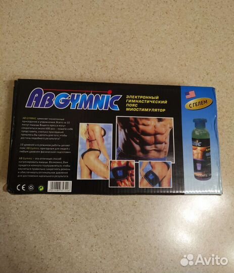 Пояс миостимулятор электронный