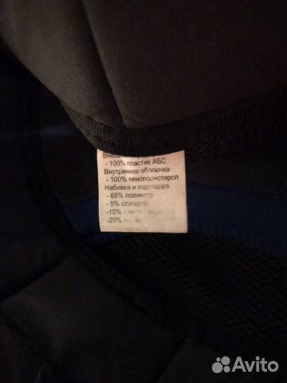 Кроссовый шлем Ataki