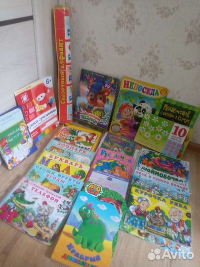 Детские книжки