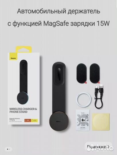 Держатель для телефона в машину Baseus