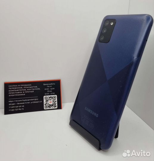 Samsung Galaxy A02S