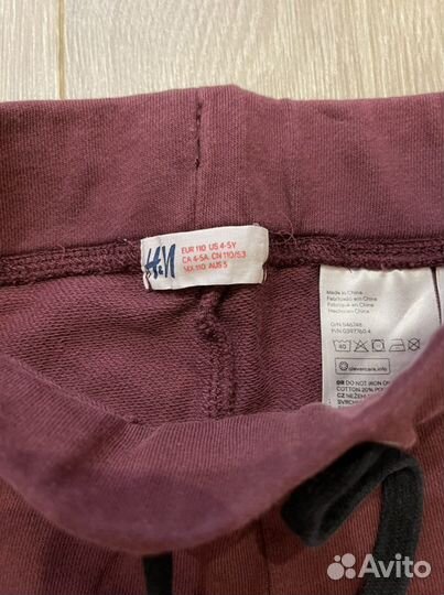 Спортивные штаны h&m