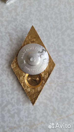 Значки СССР и медаль Армения