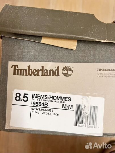 Timberland