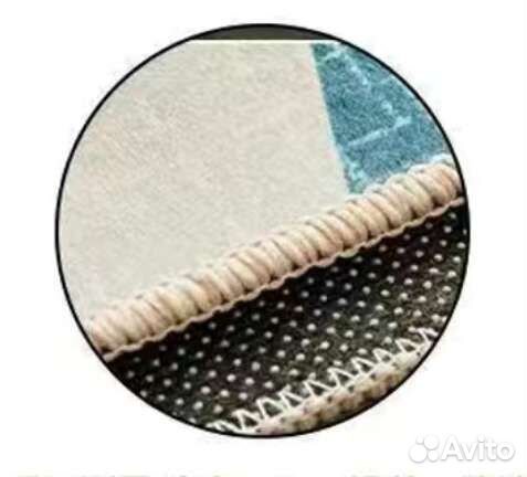 Ковер безворсовый kaws 230*160см