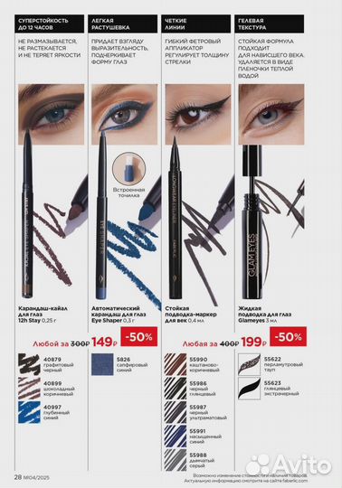 Набор для макияжа