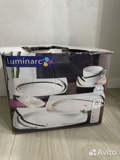 Набор столовой посуды luminarc