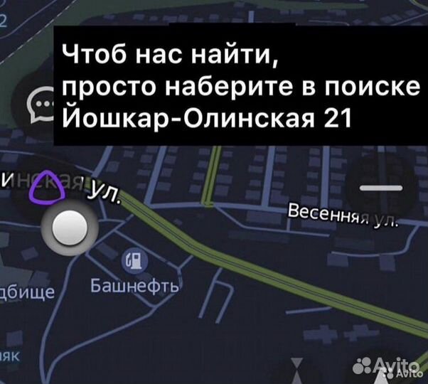 Услуги Шиномонтажа