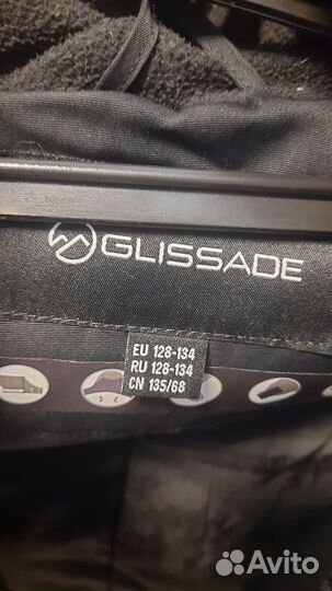 Куртка зимняя