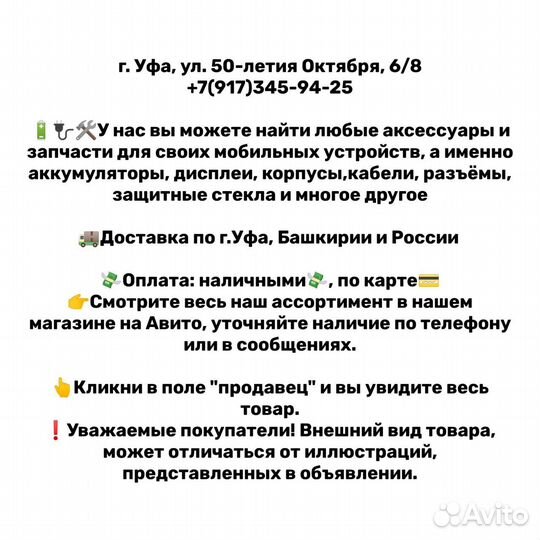 Дисплей Samsung Galaxy A70 (2019) SM-A705