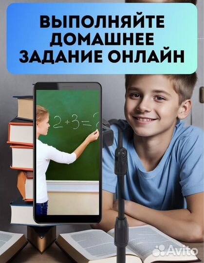 Держатель для смартфона Стойка выдвижная Штатив