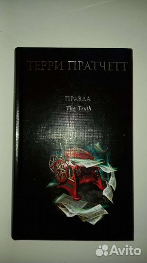 Терри Пратчетт, Стивен Кинг