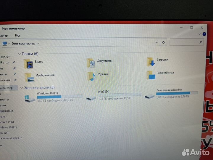 Asus для учебы и фильмов Pentium N3540 4ram к3