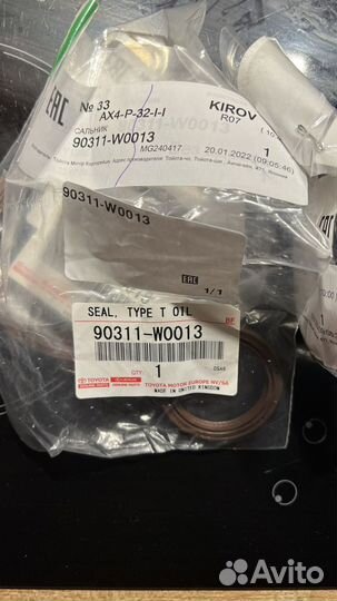 Сальники на 1 KR Toyota yaris 2008 гв