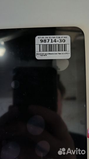 Blackview tab 11 lte дисплей