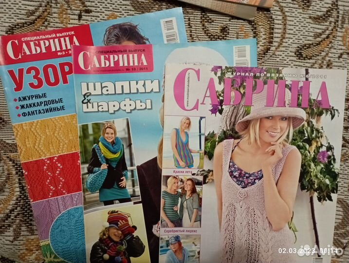 Старые журналы