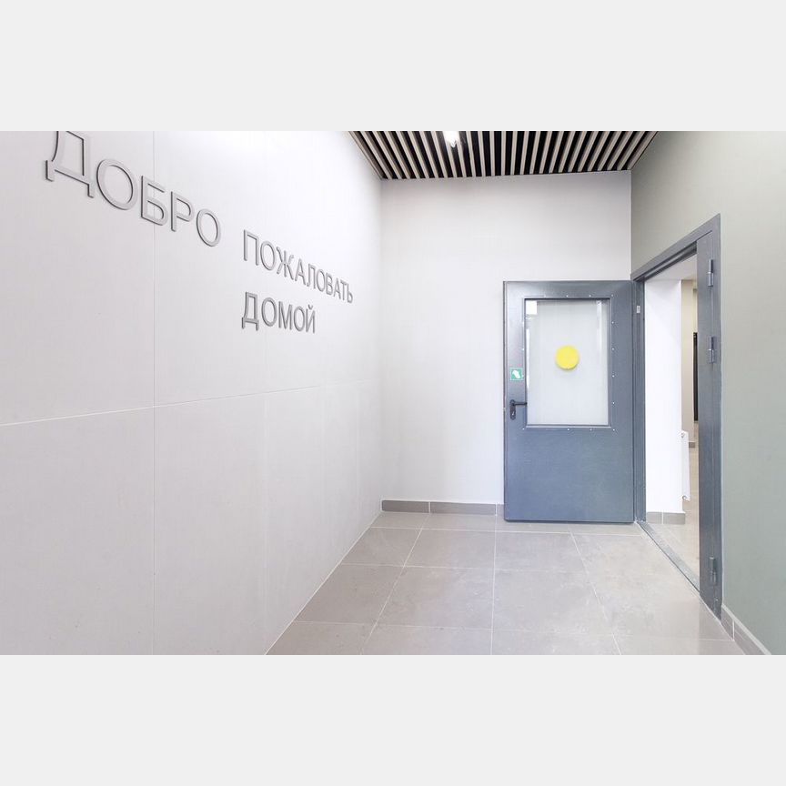 2-к. квартира, 58,1 м², 8/12 эт.