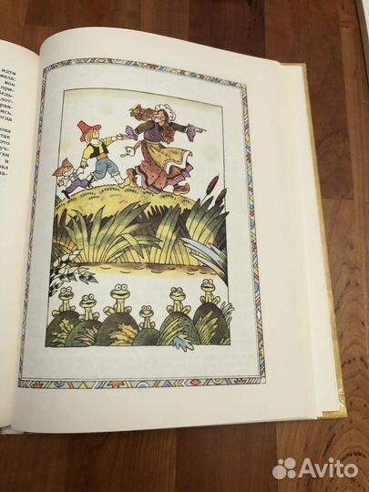 Книги детства Букинистика