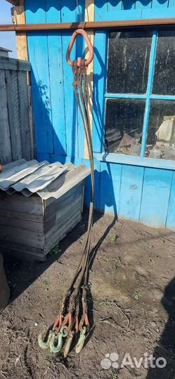 Паук тросовой длина 2.8 метра