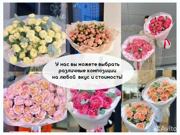 Цветы розы букеты