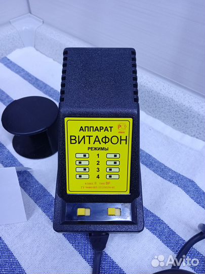 Прибор медицинский Витафон
