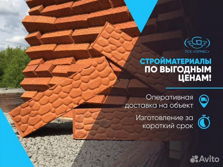 Кирпич керамический