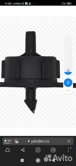 Капельный полив