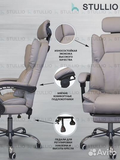 Кресло для игр. Игровое кресло с массажем