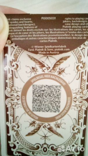 Карты Ленорман австрия оригинал