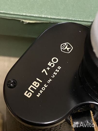 Бинокль бпв 1 7/50 морской