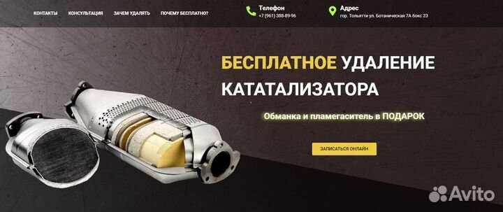 Создание сайтов / продвижение / реклама