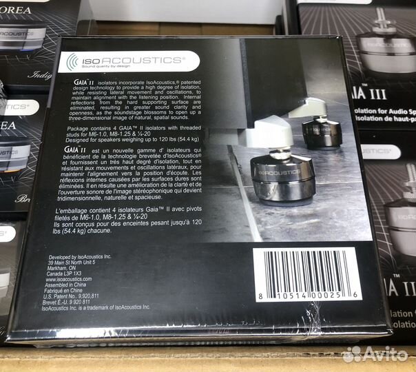 Антирезонансные ножки IsoAcoustics Gaia II