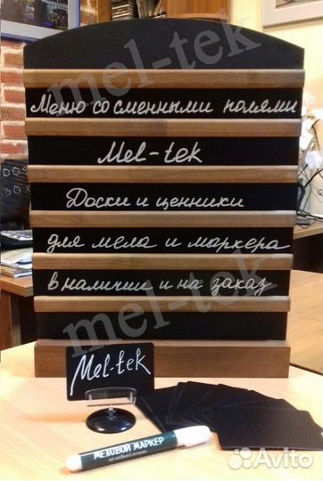 Доска для мела в рамке 100 х150 см