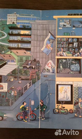 Ночная книга Ротраут Сузанна Бернер большая