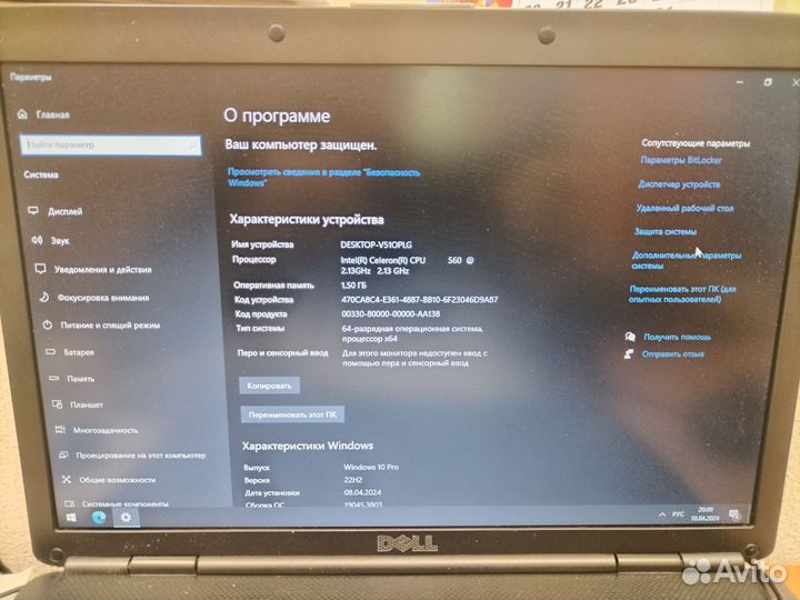 Ноутбук Dell
