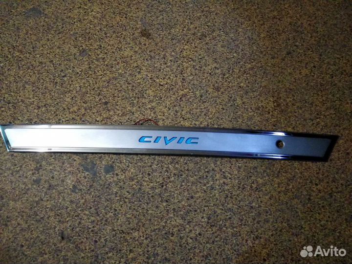 Сабля с багажника, Хонда Цивик, с подсветкой