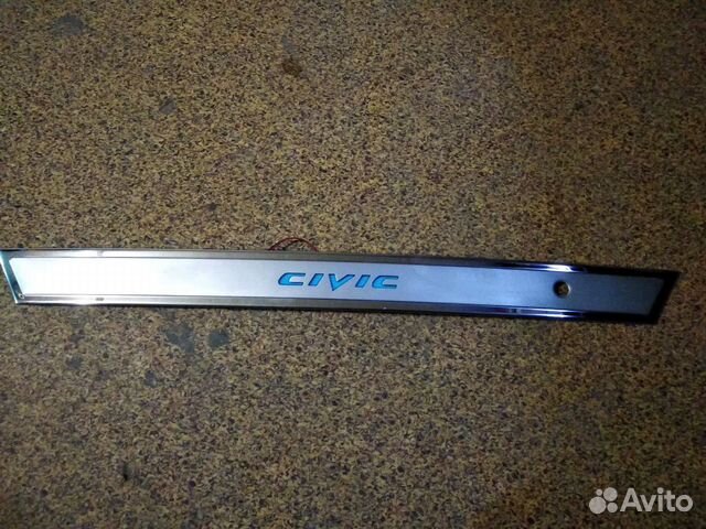 Сабля с багажника, Хонда Цивик, с подсветкой