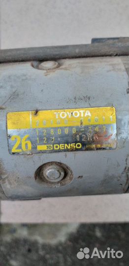 Тайота виста