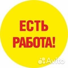 Грузчик г.Тюмень