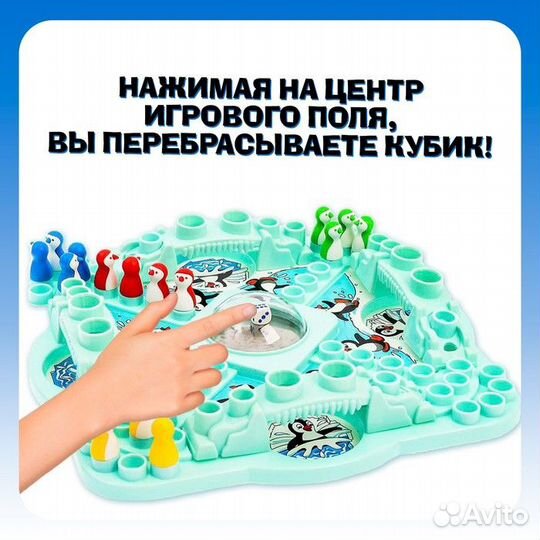 Настольная игра на везение «Игра пингвинов»