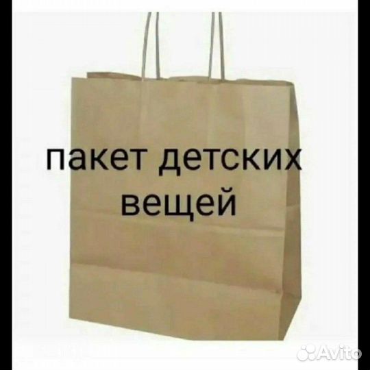 Детская одежда