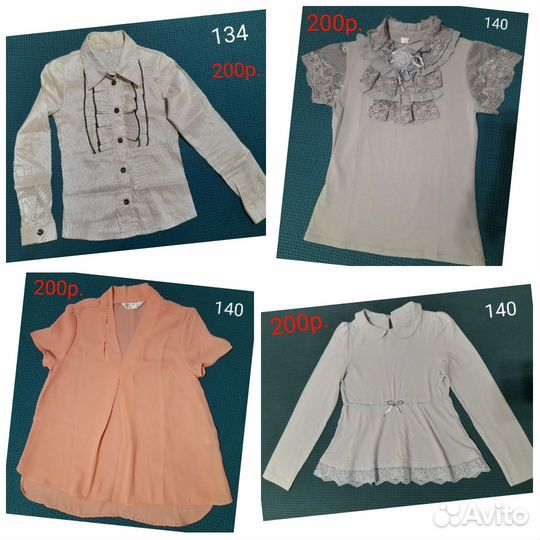 Форма школьная блузки,брюки,юбки 128,134,140,152