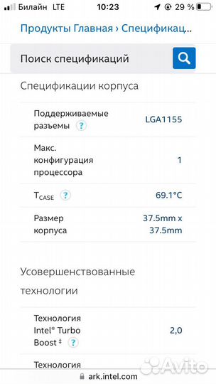 Intel Xeon e3-1220 3.10-3.40 GHz 4 ядра LGA1155