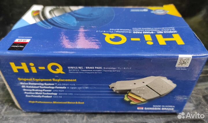 Задние тормозные колодки форд фокус 3 седан