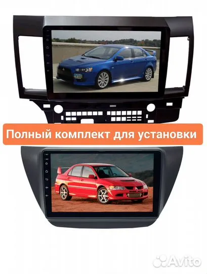 Автомагнитола Mitsubishi Lancer 9 10