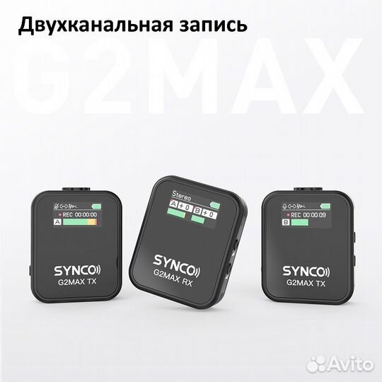 Synco G2A2 MAX беспроводная микрофонная система 2