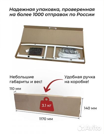 Турник настенный Агат Белый