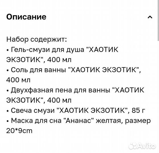 Набор dolce milk 238