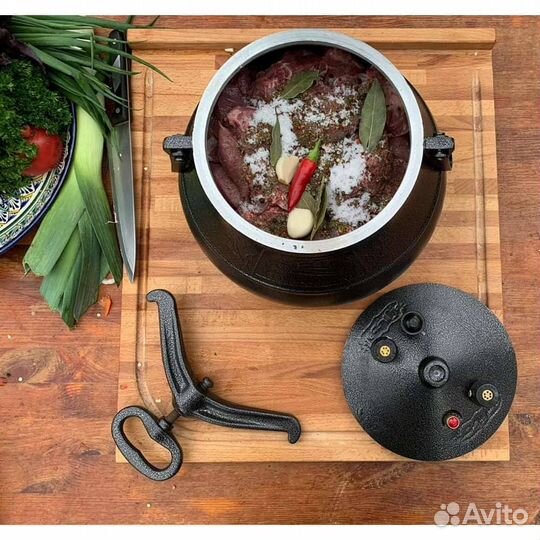 Афганский Казан-Скороварка 5(4,6) Л Двухцветный